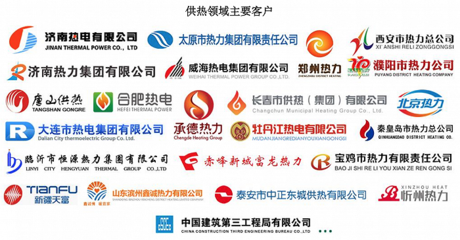 智能水務系統開發企業密集上會，衡泰技術與矽電股份等公司引關注