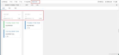 做不到這5點(diǎn),真的不要隨便開(kāi)會(huì)