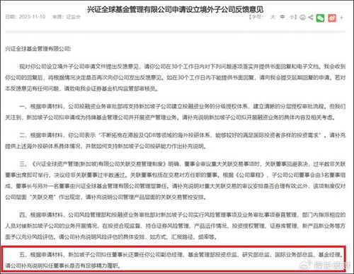 興證全球謝治宇再升職,3年半為公司賺40億管理費(fèi),旗下產(chǎn)品兩年虧30