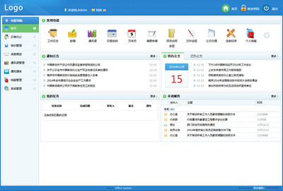 藍色日常辦公OA管理系統后臺模板