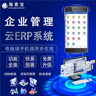 客戶關系軟件相關產品推薦